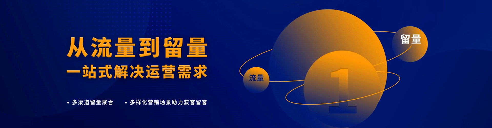 宁江百度优化推广